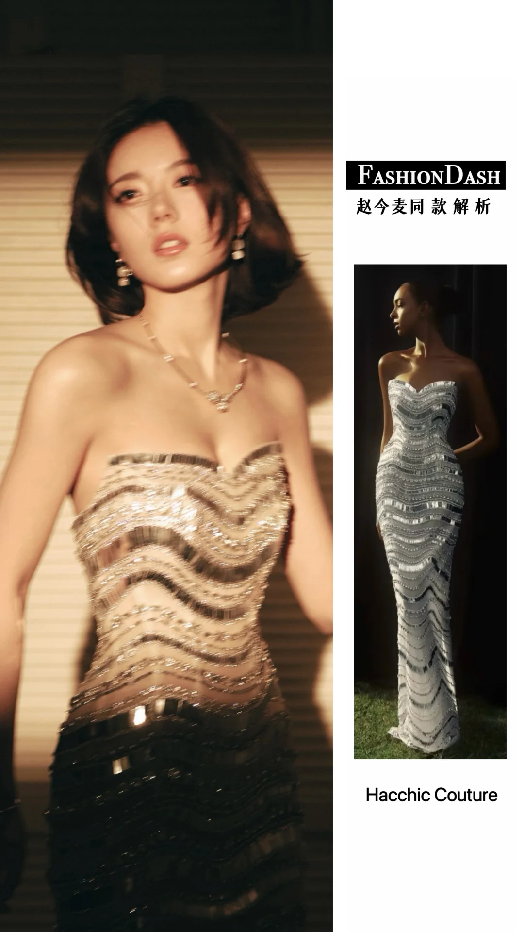 短发的赵今麦真的美极了！