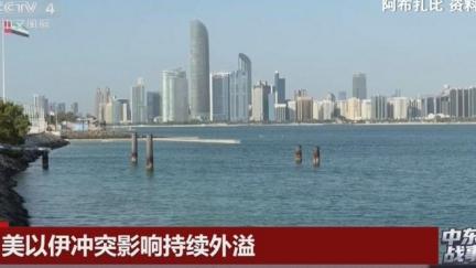 代价多大？中美一旦开战，中国的策略就是“壮士断腕“：宁愿牺牲东部沿海经济带承受短