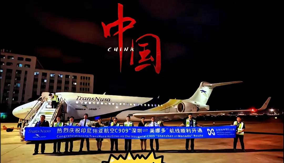 快讯，快讯！中国正式宣布了​​2025年10月3日，深圳直飞印度尼西亚美娜