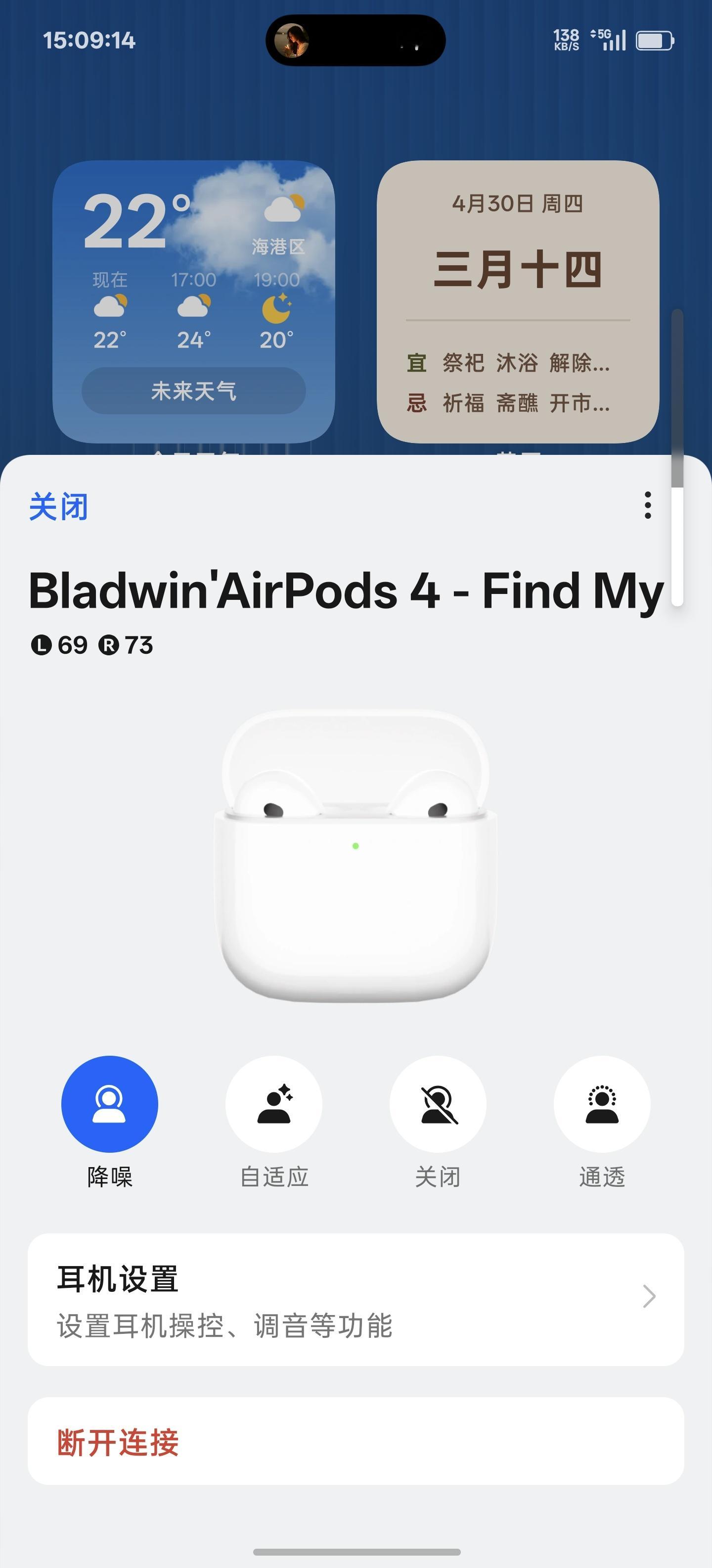 AirPods4配对在OPPOFindX9Ultra上了，还别说，