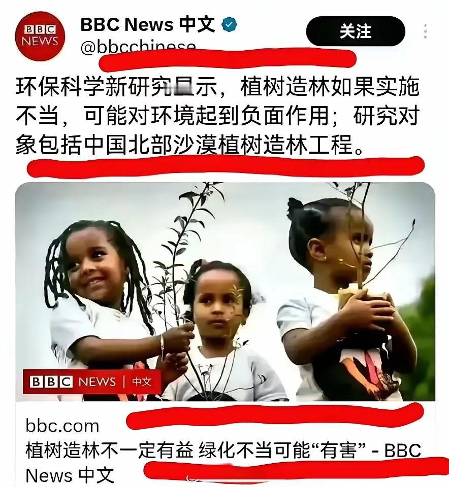 BBC这波操作，双标玩得比谁都溜，直接是脸都不要了！