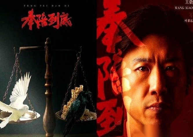 刚从《冬城猎凶》的案子里退出来，网上这几天就传出了一份下半年的刑侦悬疑剧排播单。扫了一眼卡司，张颂文