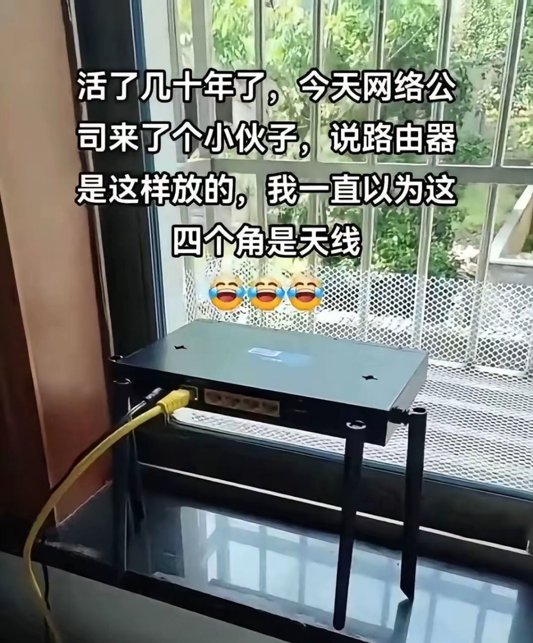 到底是谁用错了？