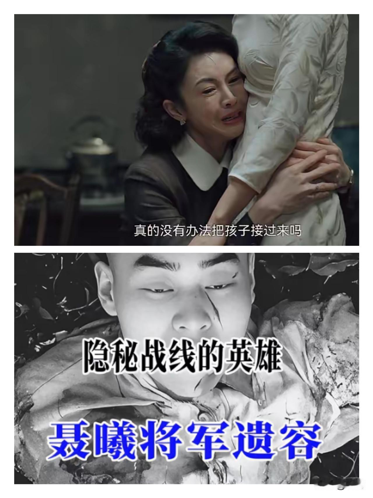 你们知道聂曦烈士的妻子陈淑贞吗？这个1923年生在福州的普通姑娘，用一辈子写就的