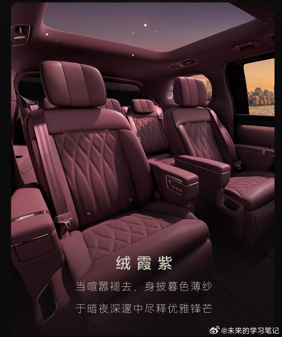 智界v9的大空间和灵活座椅玩法，是我最看重的一点，绝对优于绝大多数SUV。而且