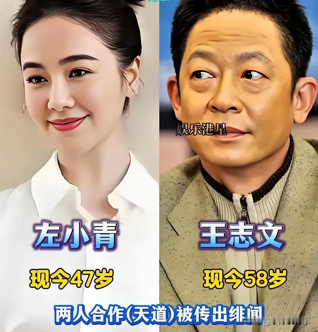 一直不理解王志文长的这么丑，为什么能够和这么多大美女合作。后来直到看了王志文演