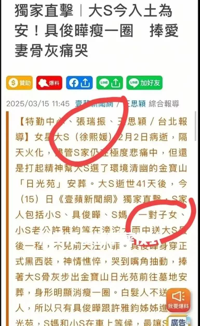 马筱梅与徐家谁撒了谎？目的是什么？马筱梅当着全体网友说出了那样的话，说得