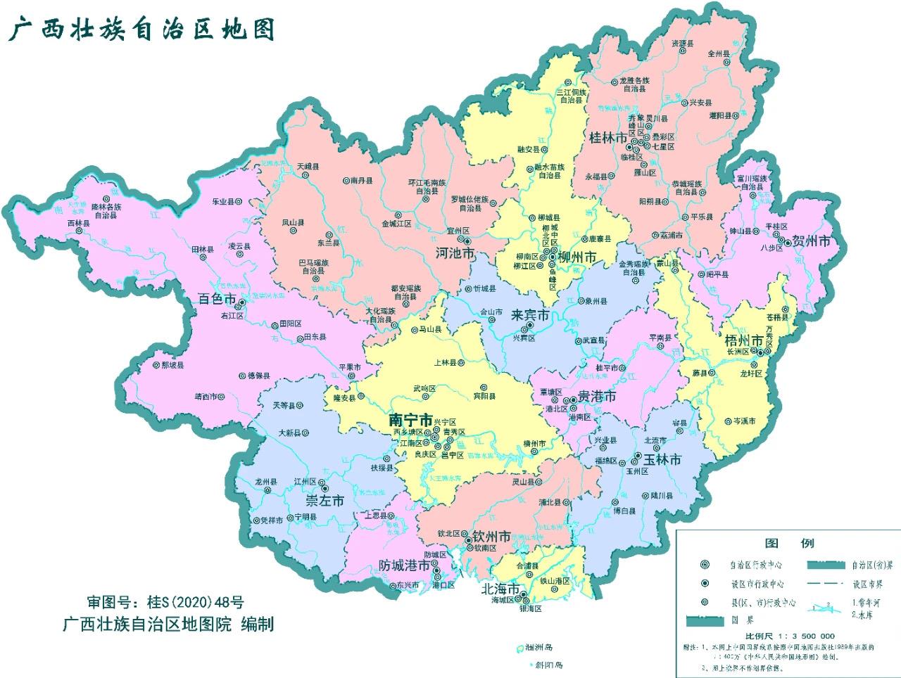 到广西不要错过的几件事，第一个是到柳州吃当地的螺蛳粉，第二个是到桂林吃当地