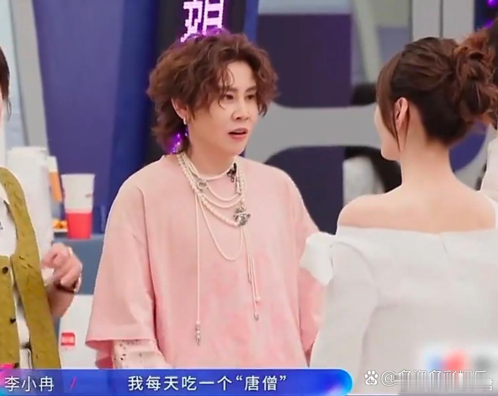 李小冉我每天吃一个唐僧李小冉也有搞笑的一面啊！她的状态太好了，尤其参加浪姐7，还