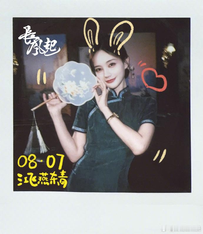 李一桐长风起旗袍造型美出新高度被李一桐长风起妆造蛊到了家人们被《长风起》李一桐路