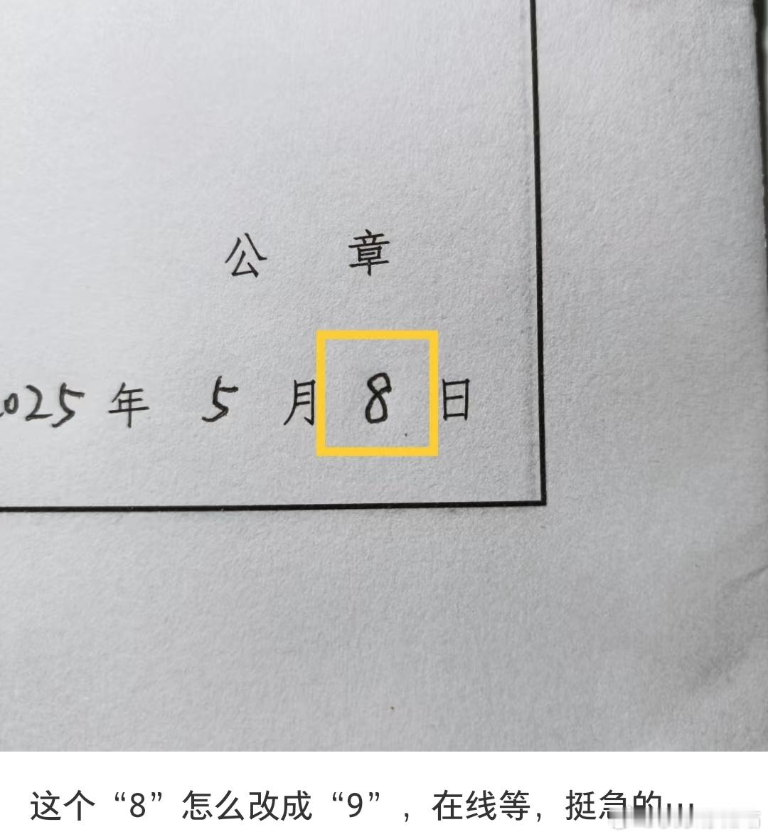 网友：可以改成18除以2​​​