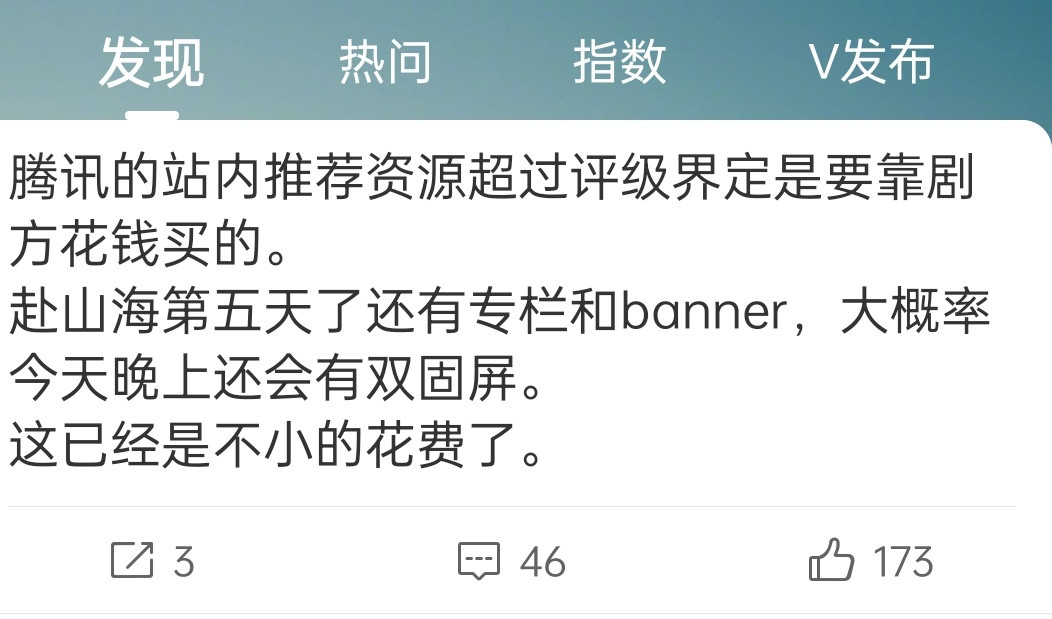 ？额的站内推荐资源要剧方买？​​​