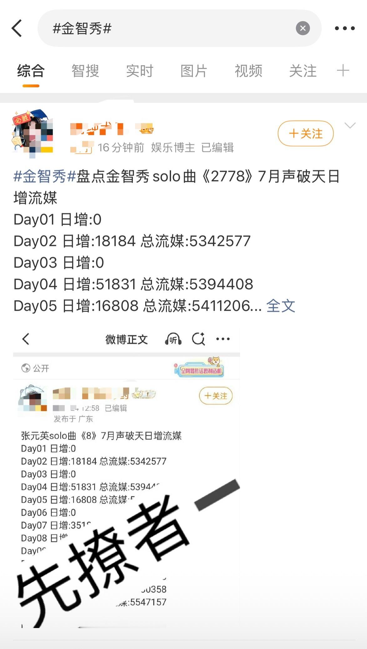 🚺张元英和金智秀这是发生了什么？