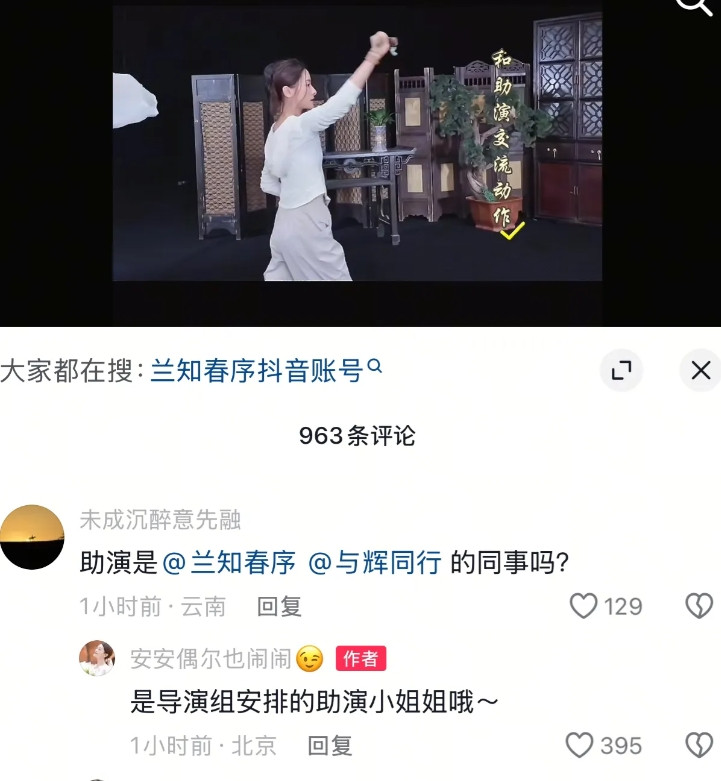 与辉同行安安揭秘了，和她对打的演员是…她刚发了拍摄藏龙卧虎的花絮，回复网友，原来