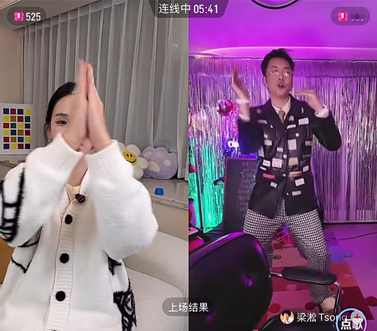 梁淞在直播中向何美延唱跳《征服》！果然这对rap夫妇是懂这波流量的。俩人不仅
