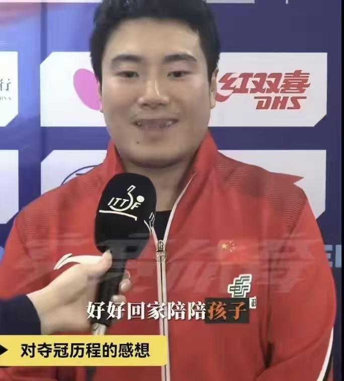 王皓和许昕在梁靖崑评论区点评了一句话，看着开玩笑，实际全是真辛酸！赢了比赛后，