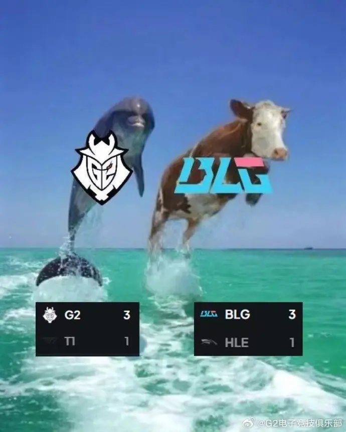 G2官方发布一张图片，G2的海豚标志和BLG的牛标志一同跃出海面。整活还是要看G