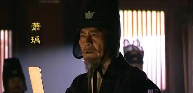 <em>萧瑀</em>（575年~648年）字时文，为南梁武帝萧衍之后，是昭明太子萧统的曾孙、南