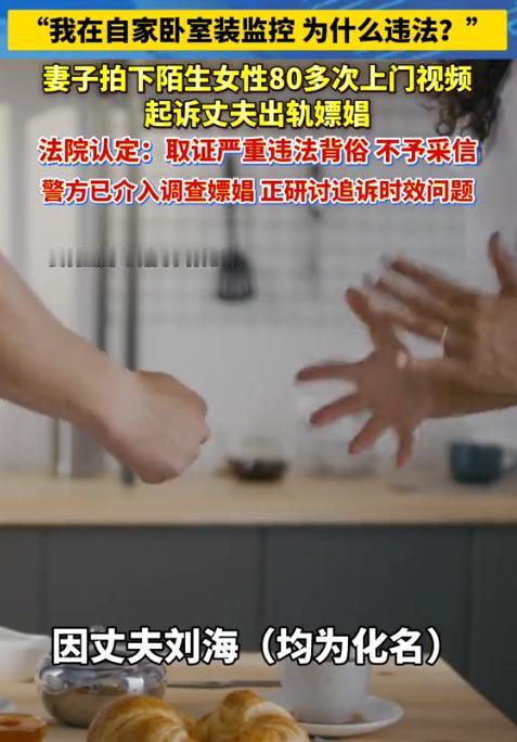 让人唏嘘！10月17日报道，福建厦门，一女子长期在澳洲教育子女，丈夫则留在国内打