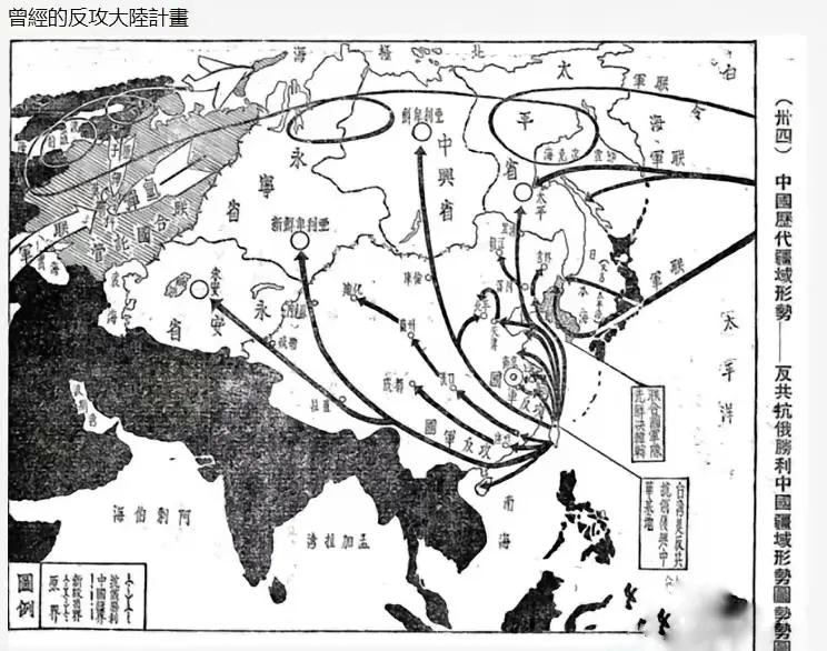 让人目瞪口呆：1952年，蒋介石反攻大陆计划的地图曝光！1949年10月1日，中