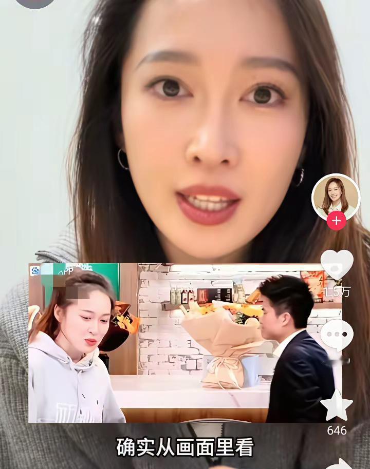 YOYO这是咋地啦，刚刚一口一个宇辉，叫的这个亲热，她忘了吗？两年前，他们连提宇