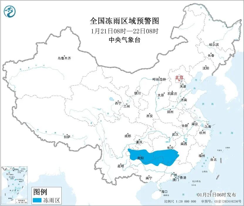 贵阳最低气温-5.6℃! 低温凝冻天气持续