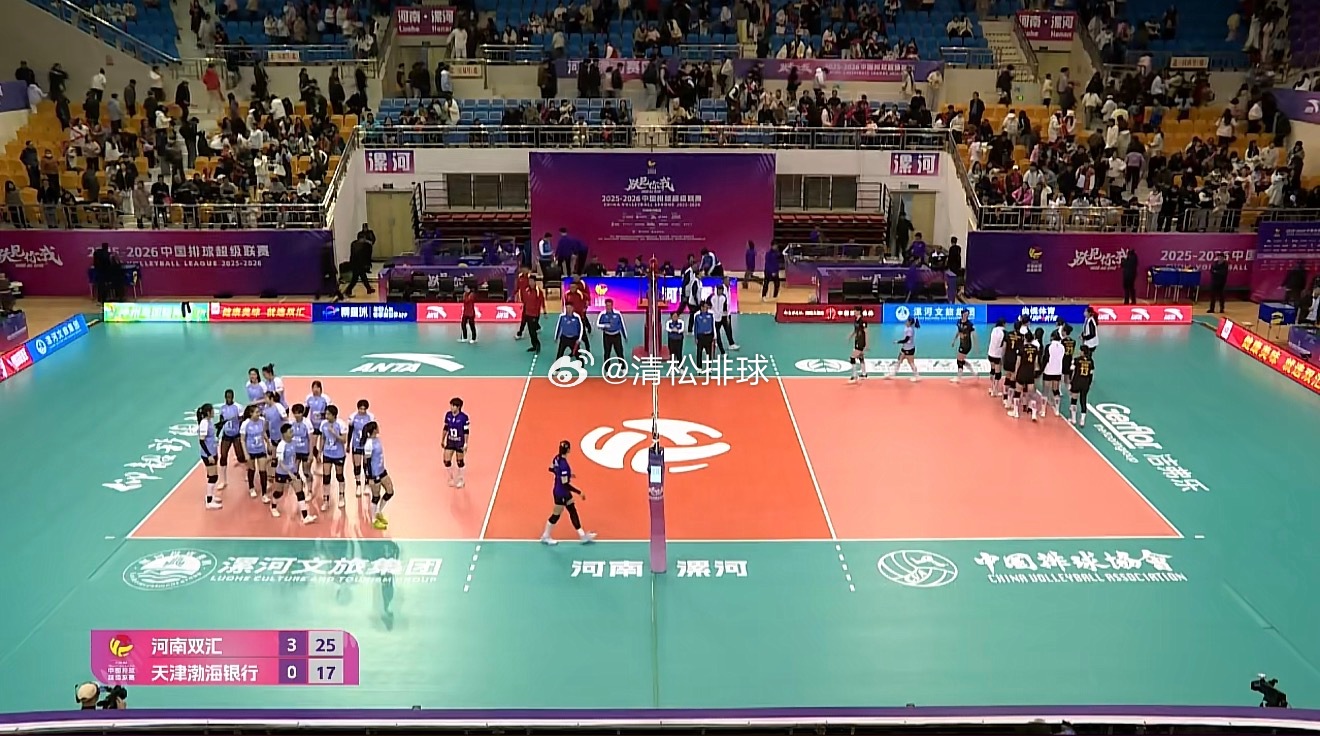 【河南女排横扫天津结束季后赛】2025-2026中国女排超级联赛A级季后赛C组第