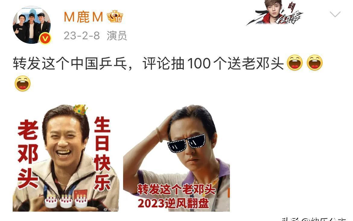 凌晨零点，一条短信，九年。这三个男人，把娱乐圈的“假”字，撕得粉碎。别再聊什