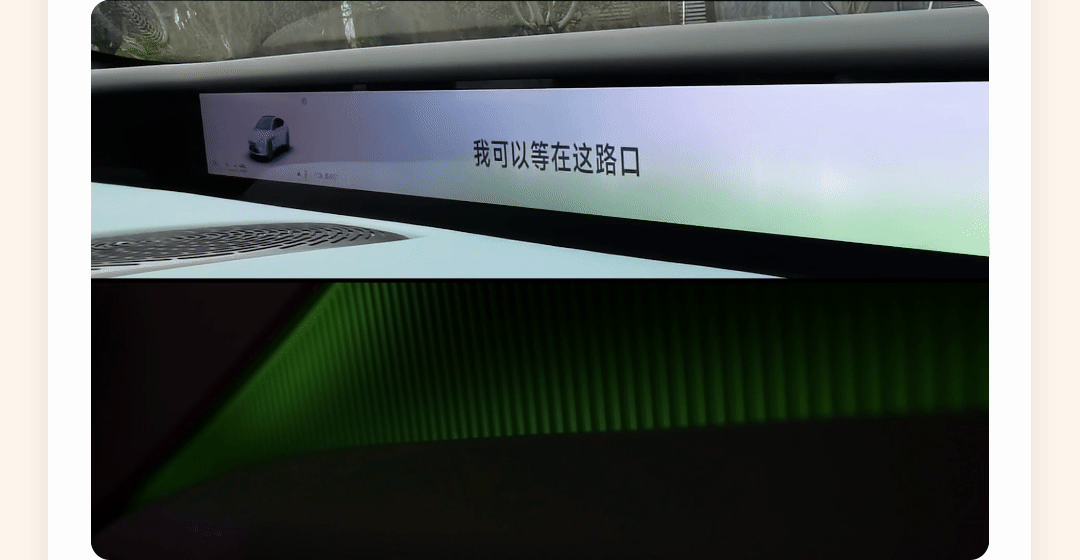 无界远端屏，ADS4.1，大模型....阿维塔节前新春OTA更新信息量巨大，完全