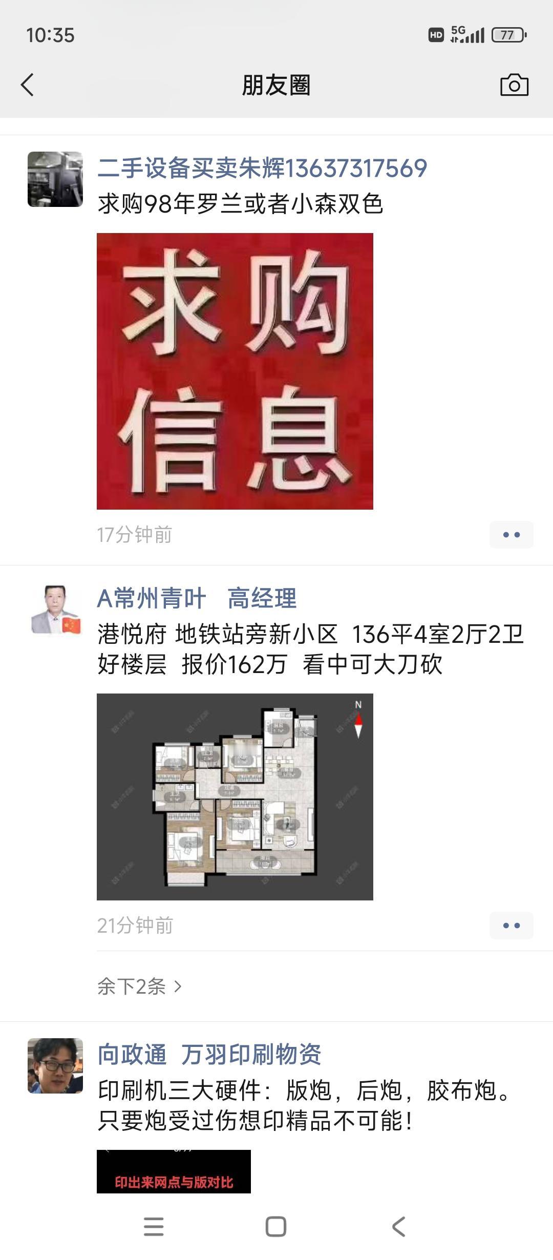 近些年港星创造的内地最低票房刘德华icon7000万成龙icon600万