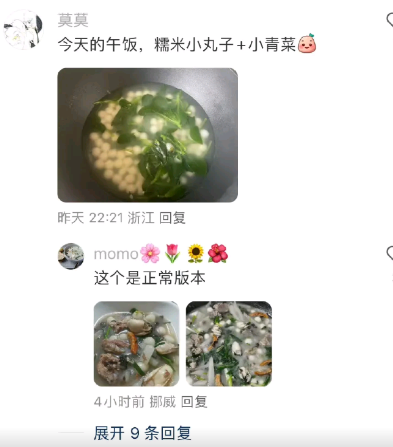 搞来搞去好像也就这样