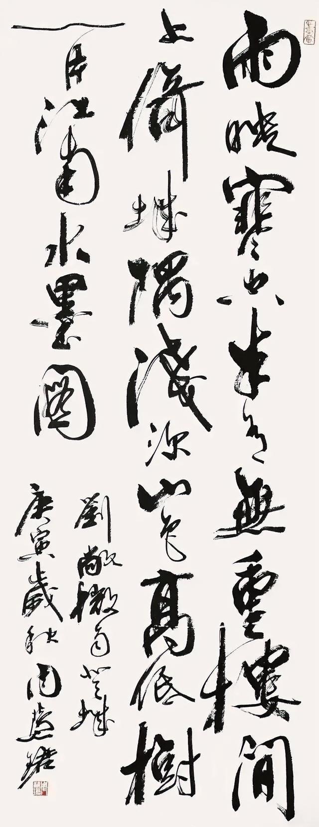 周慧珺擅长米芾笔法，但是写得太过于熟练了，带着点习气。其实有不少学习米芾的书友都