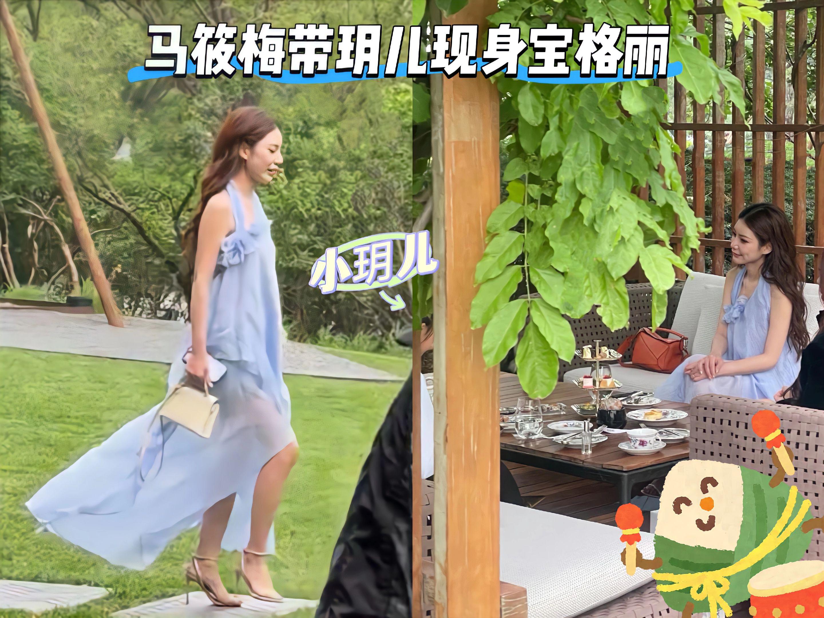 马筱梅带小玥儿现身宝格丽，这造型很仙呀。马筱梅一袭蓝裙又仙又美，被偶遇...