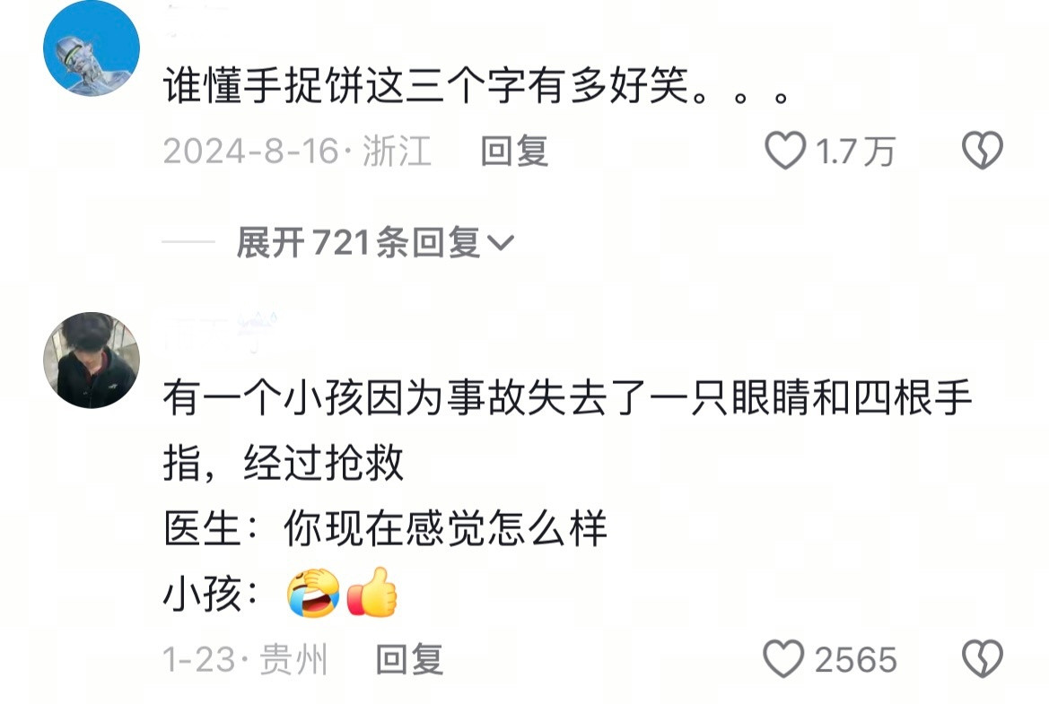 压箱底的笑话每当上班筋疲力尽时，都需要地狱级的笑话安慰自己一下。​​​