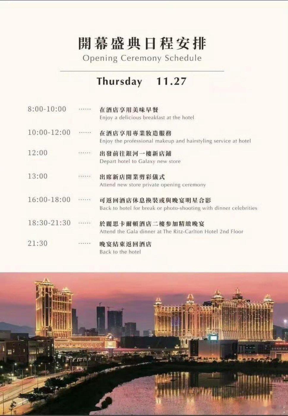 明天能看到新鲜世美一兔吧肖战