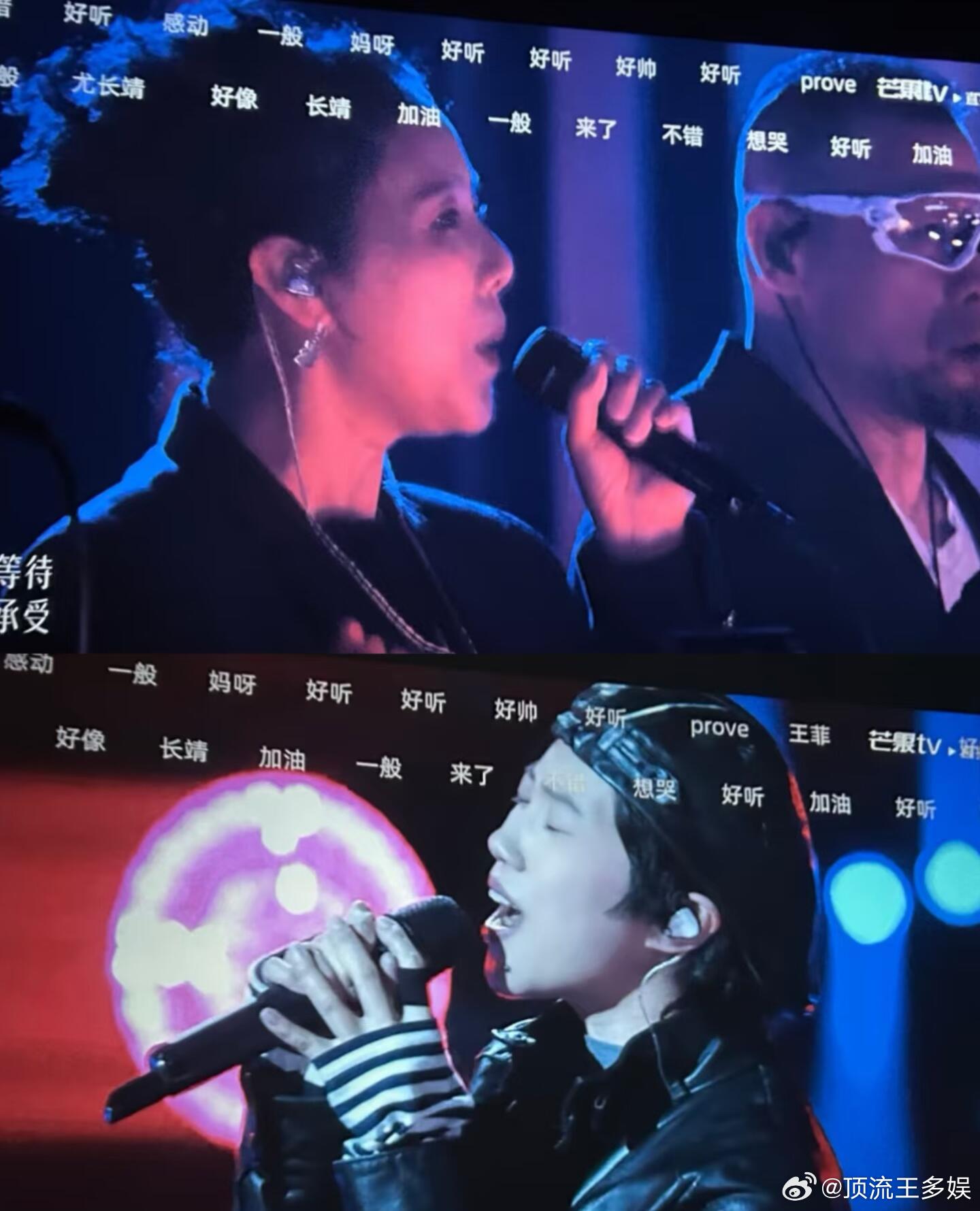 突然发现王菲超会经营自己的人生...窦靖童与姑姑窦颖在《歌手》上的互动感动了很多