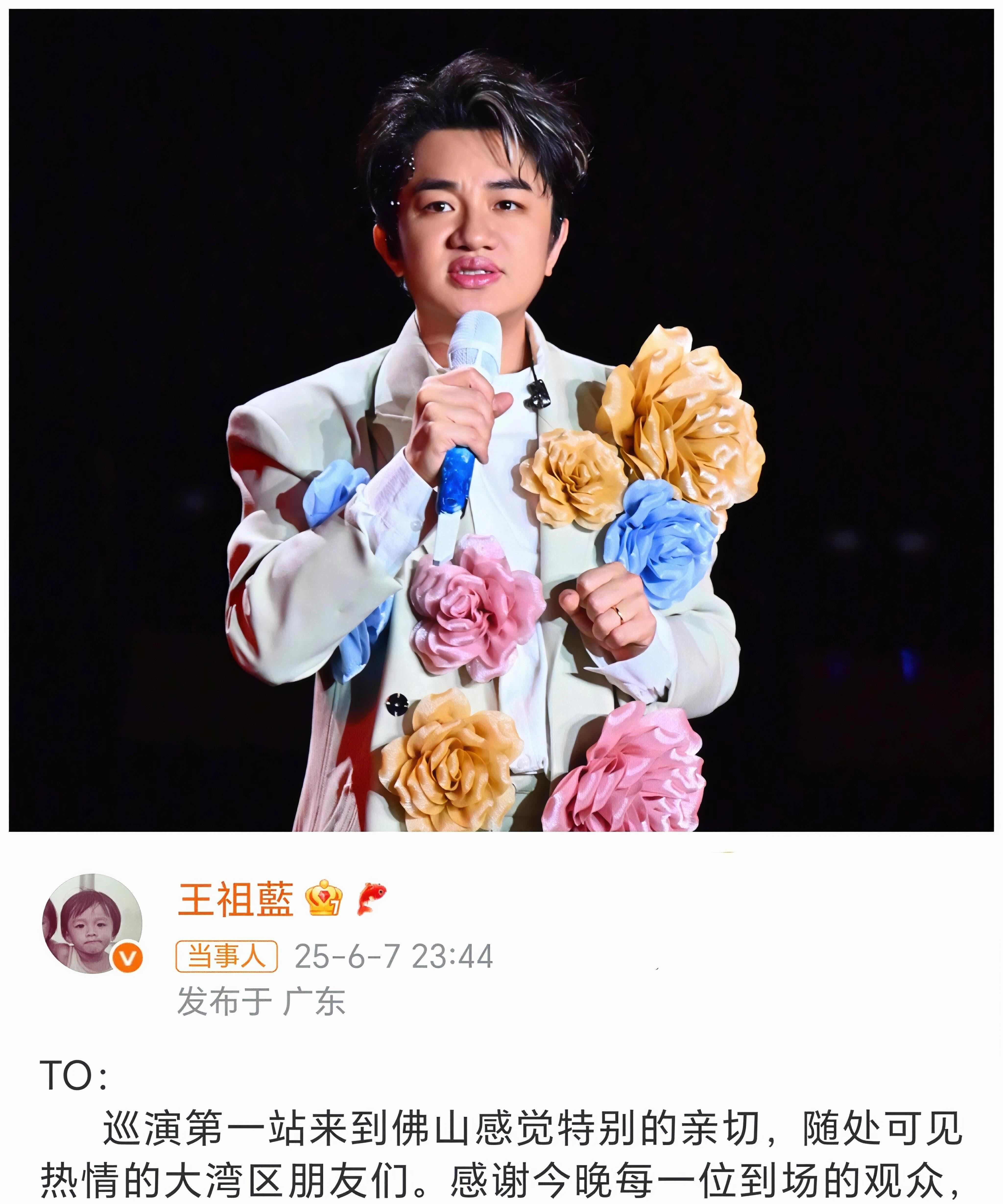 要说现在全网最尴尬的，那绝对是王祖蓝了！看大湾区的哥哥们开演唱会，场场爆满，自己