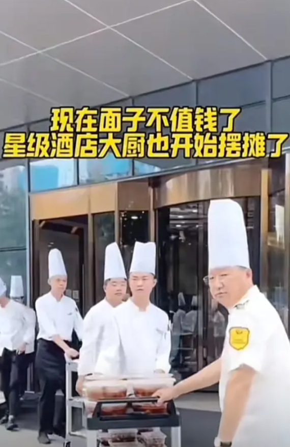 这个时代，面子值几个钱？河南郑州的一家5星级酒店眼看就要倒闭了，总经理一声令下：
