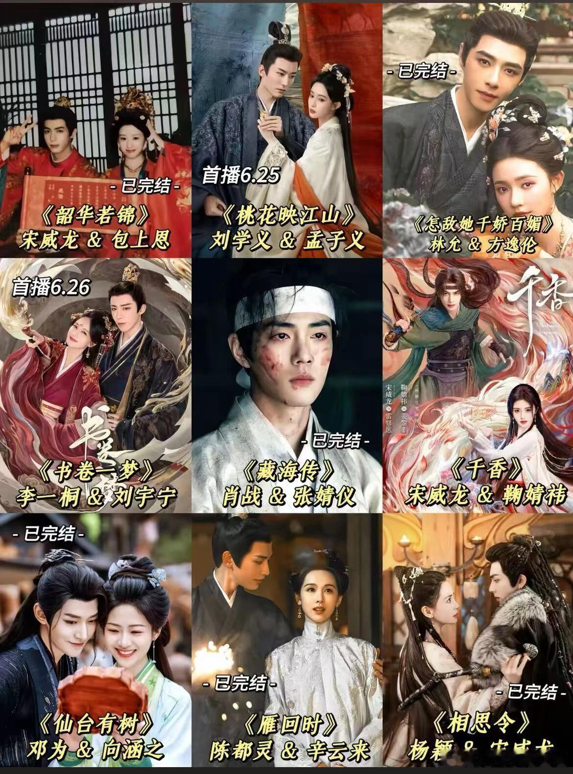 今年的爆款，你看过多少🤓​​​