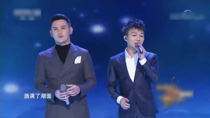 周深李维再次演唱《贝加尔湖畔》精湛演绎,唱得真是太好听了