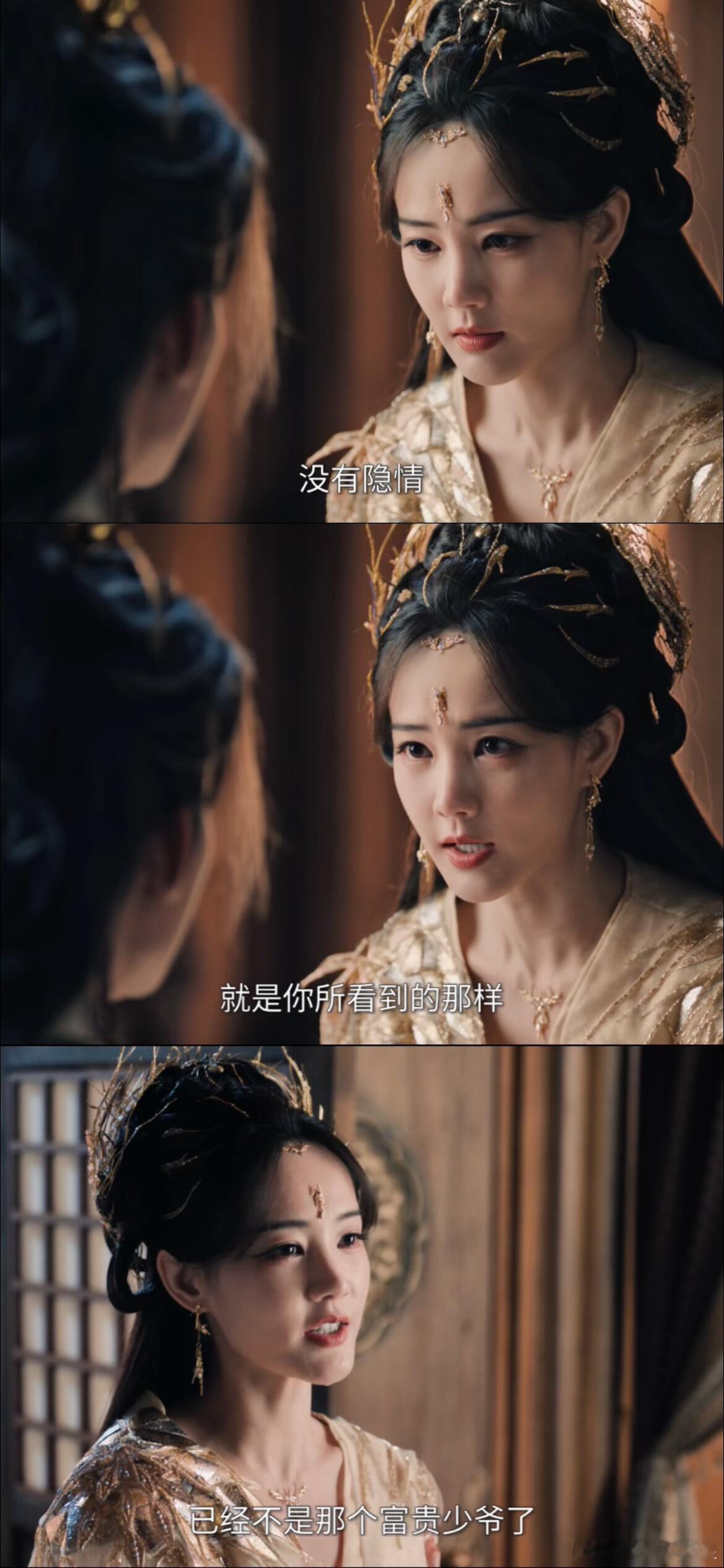 所以你是从没有相信过王权富贵，王权富贵一直是无条件的相信你，开导你…天地剑心​