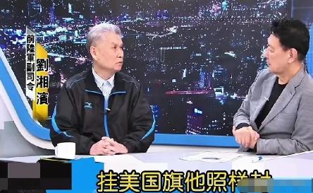 近日，台湾前陆军副司令说：当年佩洛西窜访台湾，给了大陆突破海峡中线的理由，现在可
