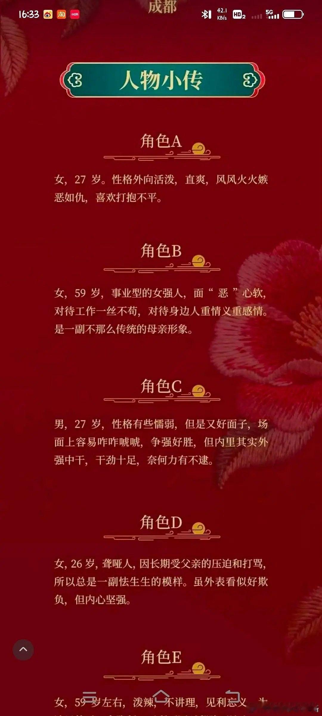 赵露思不会是这部吧