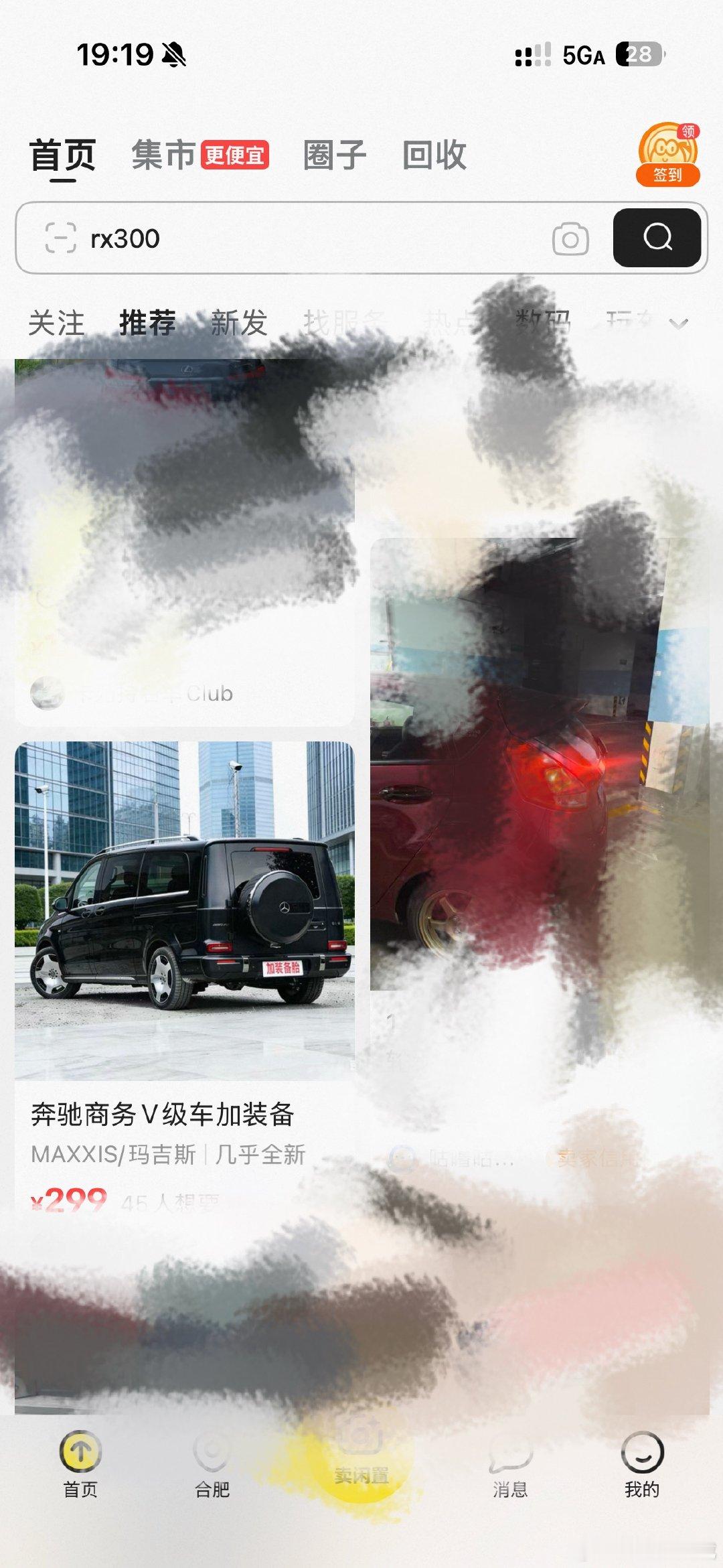 咸鱼上这照片让我愣了一下这应该叫V63吗