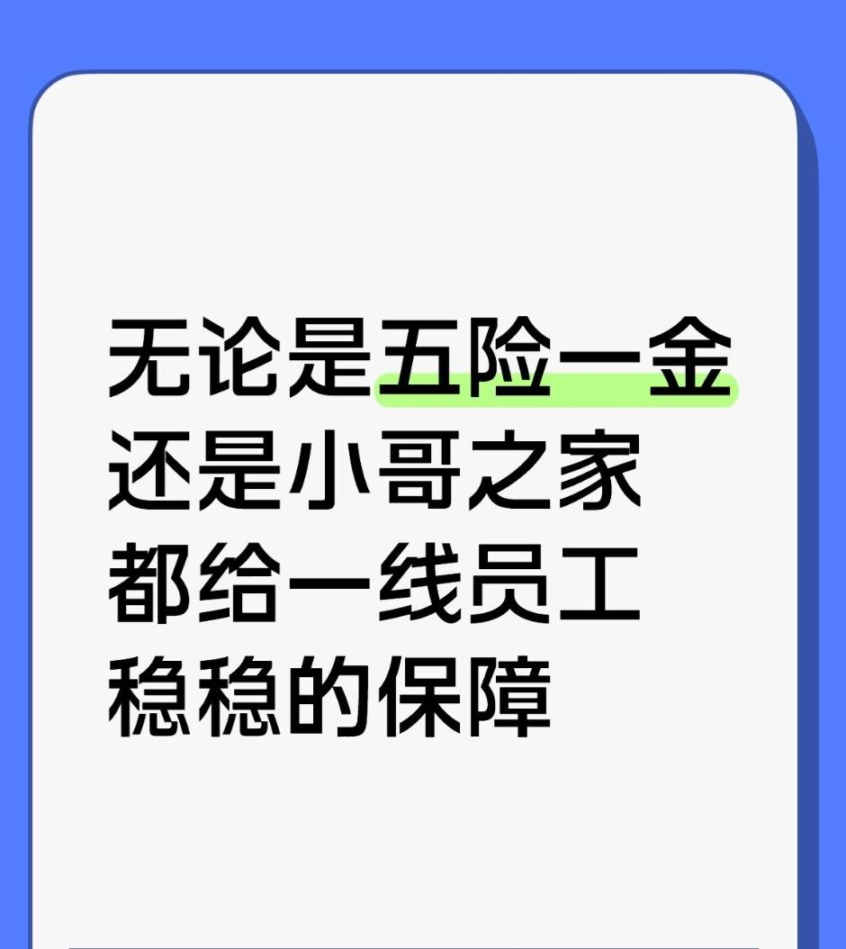 看到人家要发这么多年终奖，再看看自己的兜比脸还干净，过完年要跳槽了！有“晶东