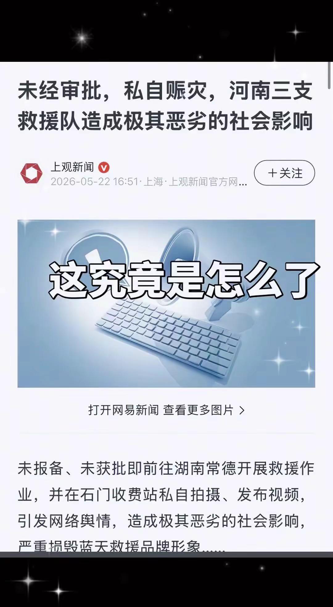 网络热帖网友参与讨论网民关切人生感悟治愈系