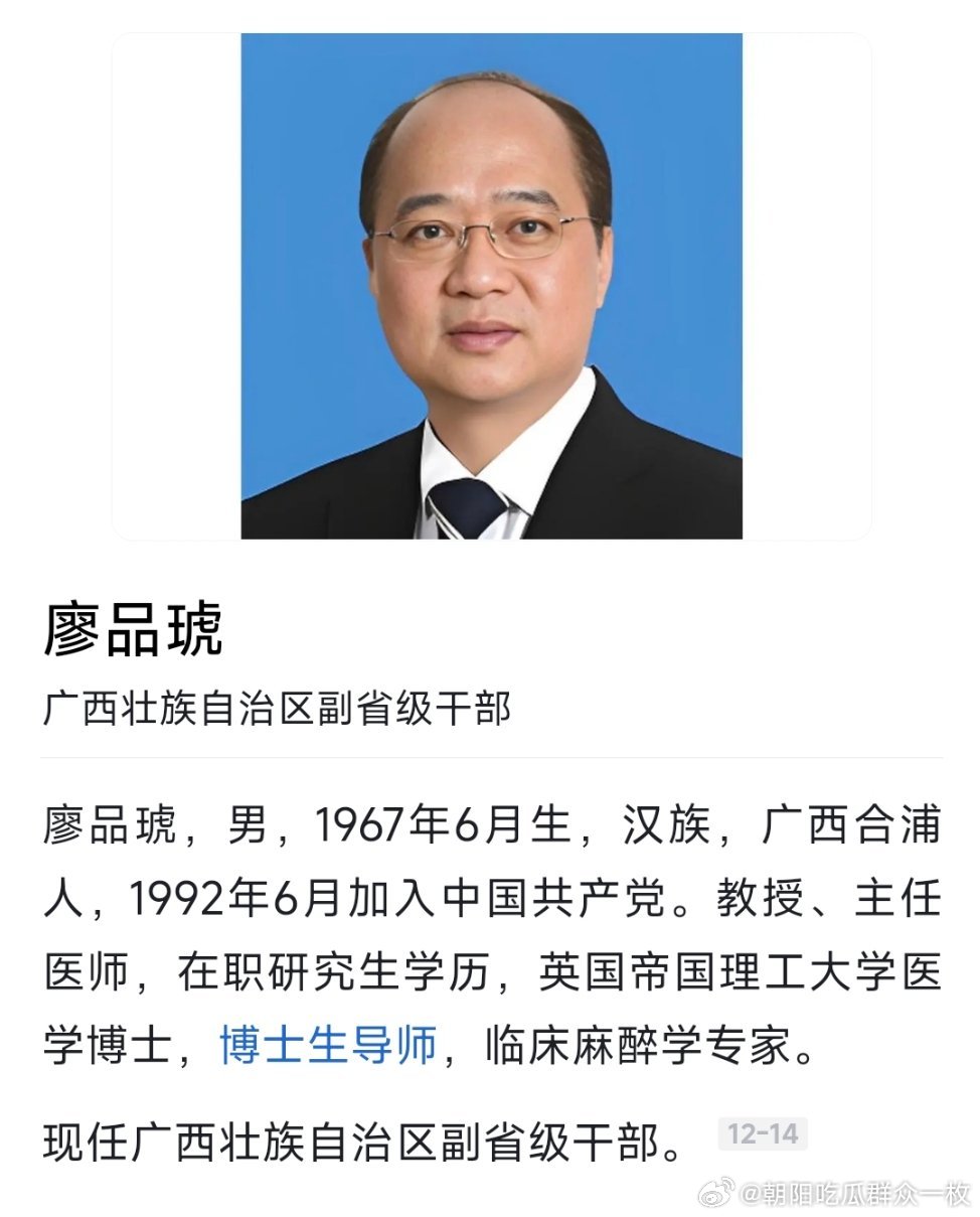 廖品琥分工公布。