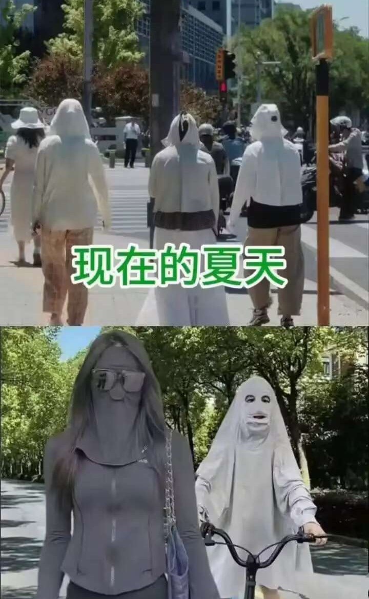 以前的夏天vs现在的夏天​​​