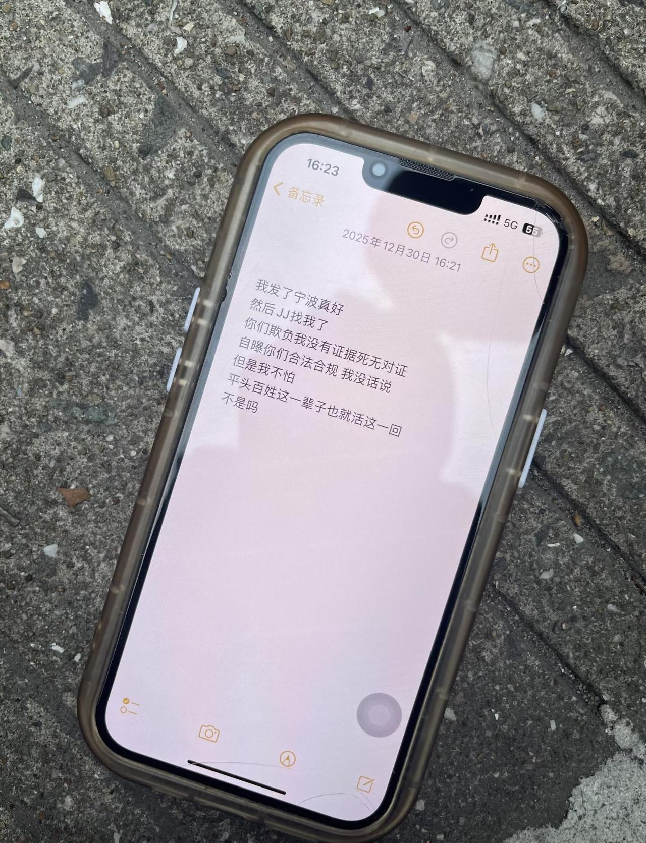 确实宁波真好！宁波欢迎你，但是不建议带儿童哦