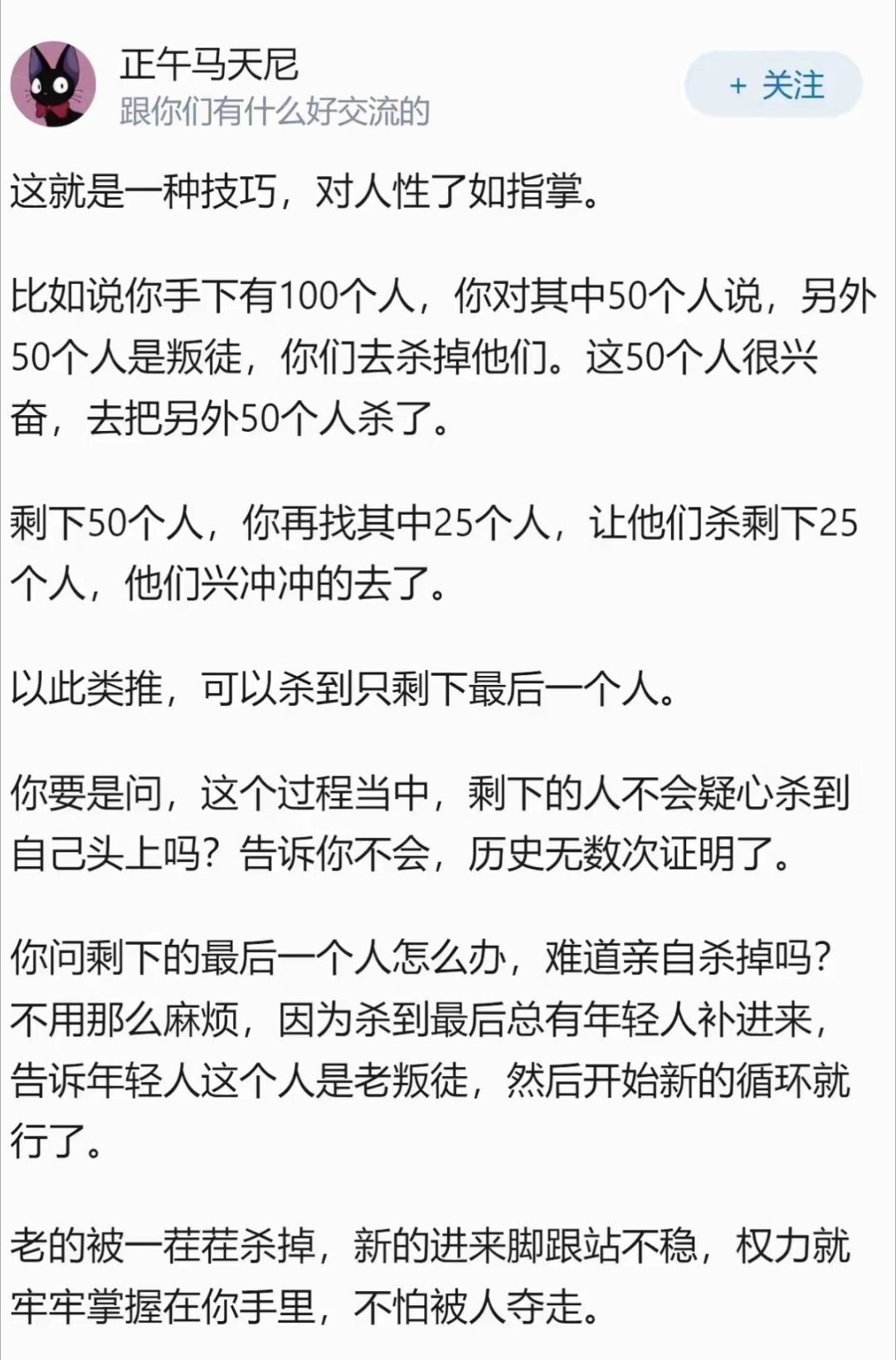 这招实在是高
